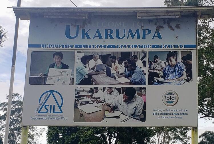 Ukarumpa